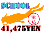 �X�N�[����GO�I